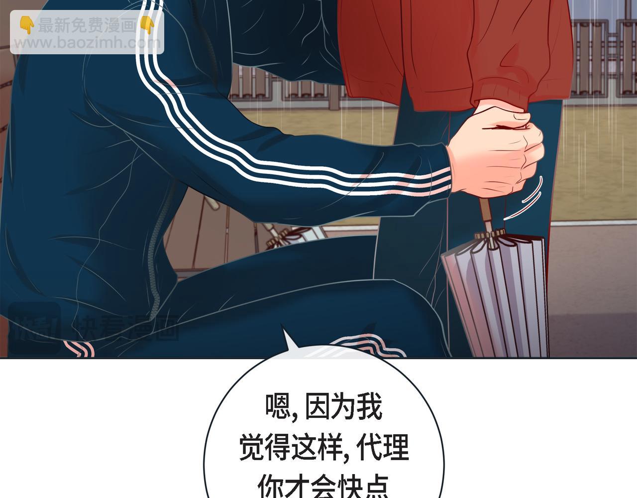 第二季&middot;18&middot;负责(1/4)-第40话