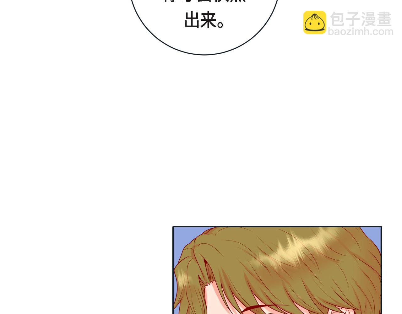 第二季&middot;18&middot;负责(1/4)-第40话