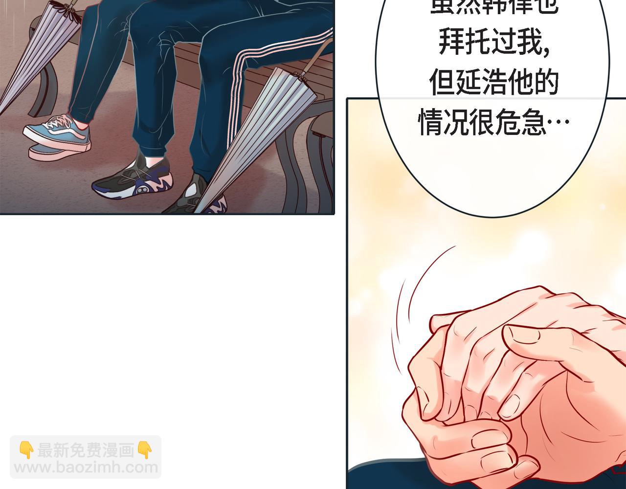 第二季&middot;18&middot;负责(1/4)-第40话