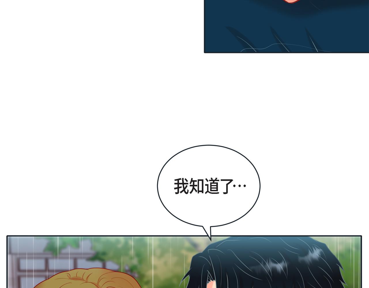 第二季&middot;18&middot;负责(1/4)-第40话