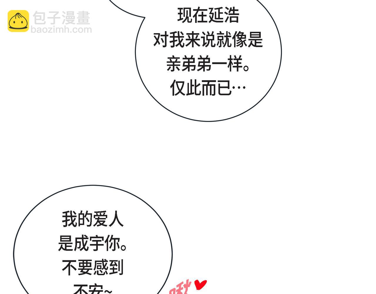 第二季&middot;18&middot;负责(1/4)-第40话