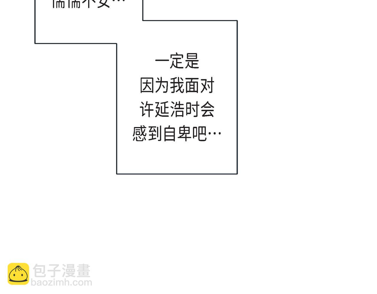 第二季&middot;18&middot;负责(1/4)-第40话