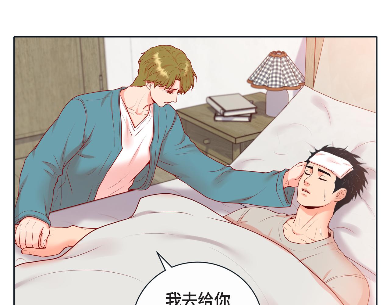 第二季&middot;18&middot;负责(1/4)-第40话