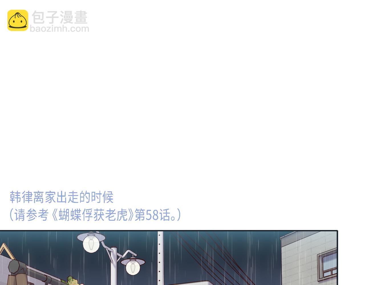 第二季&middot;18&middot;负责(1/4)-第40话