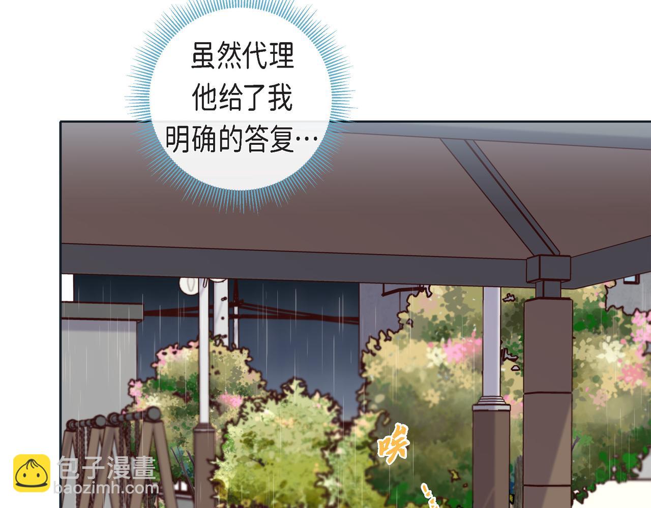 第二季&middot;18&middot;负责(1/4)-第40话