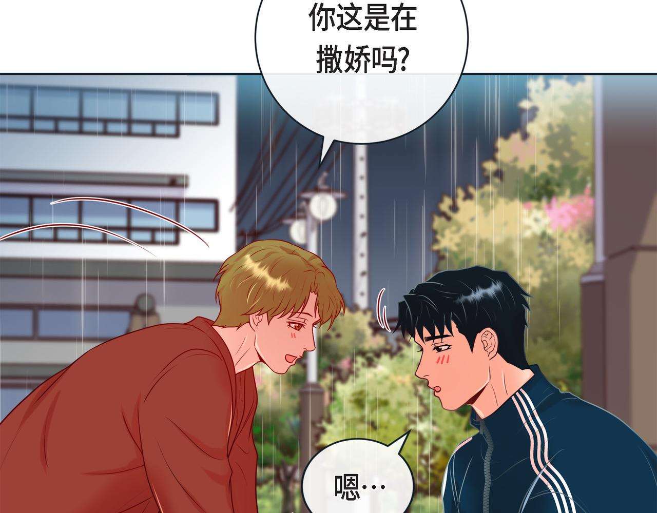 第二季&middot;19&middot;吃醋(1/4)-第52话