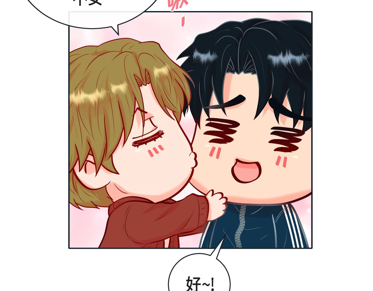 第二季&middot;19&middot;吃醋(1/4)-第52话