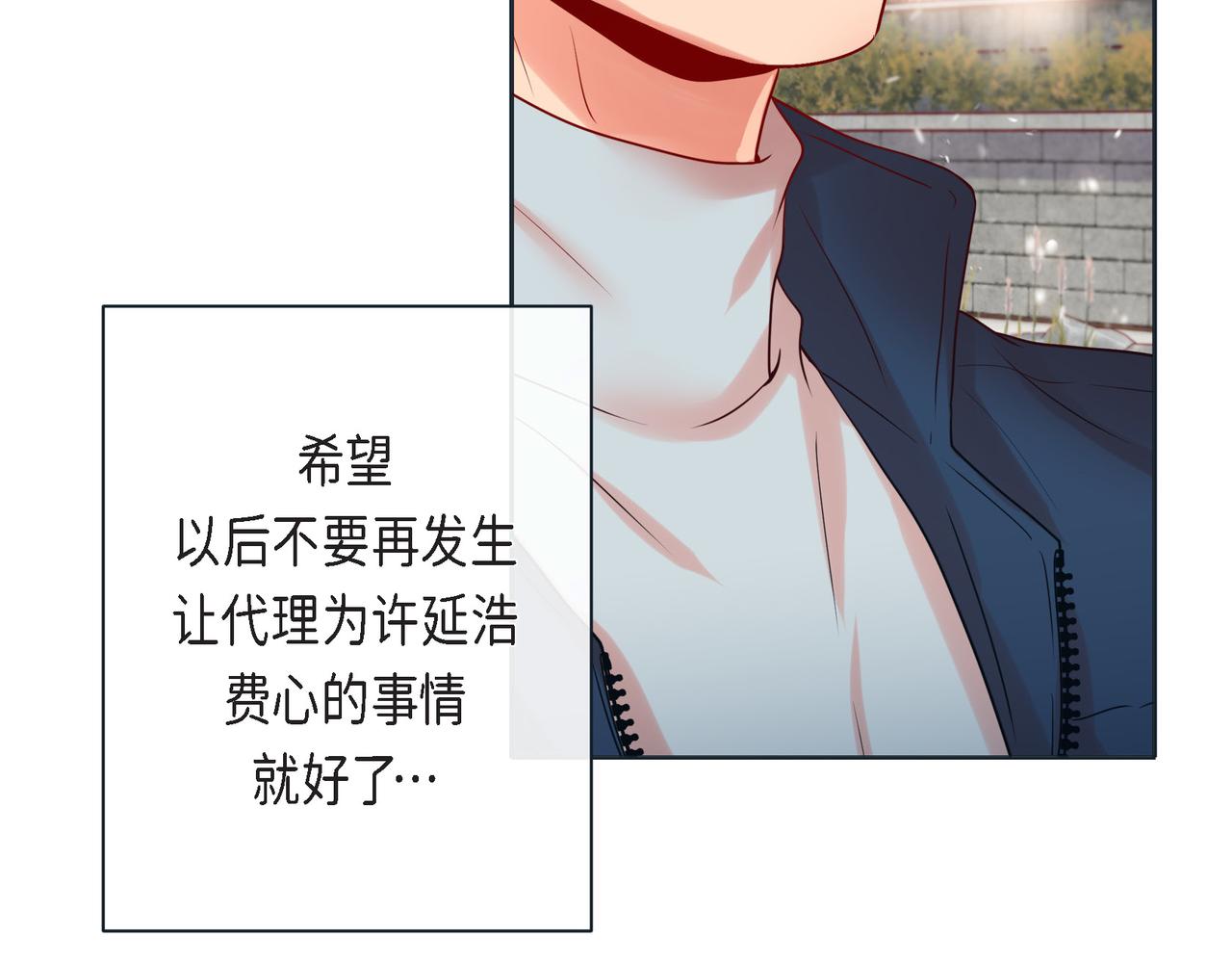 第二季&middot;19&middot;吃醋(1/4)-第52话