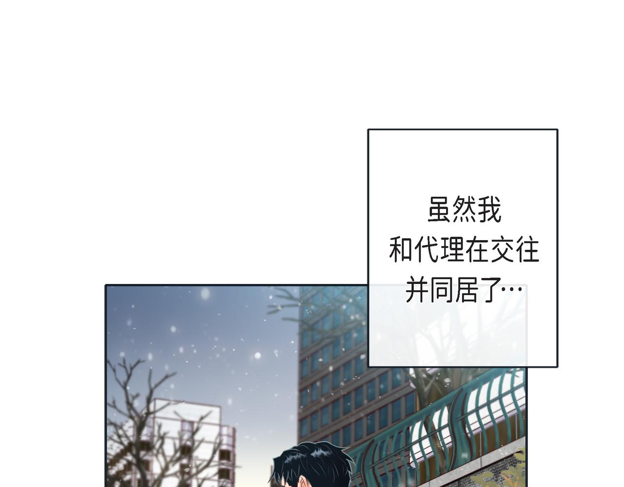 第二季&middot;19&middot;吃醋(1/4)-第52话