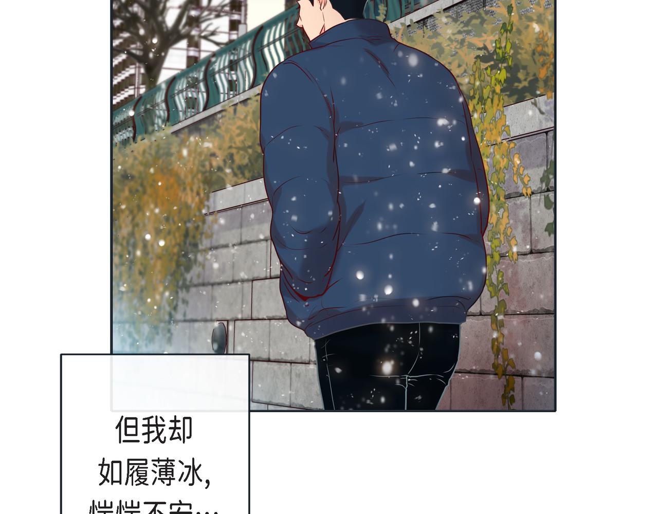 第二季&middot;19&middot;吃醋(1/4)-第52话