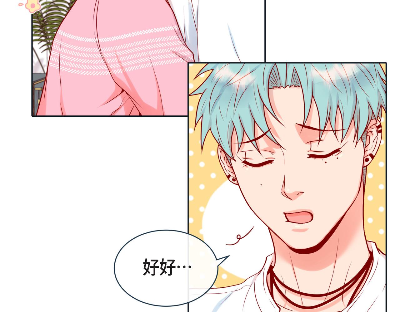 第二季&middot;20&middot;抱抱(1/3)-第42话