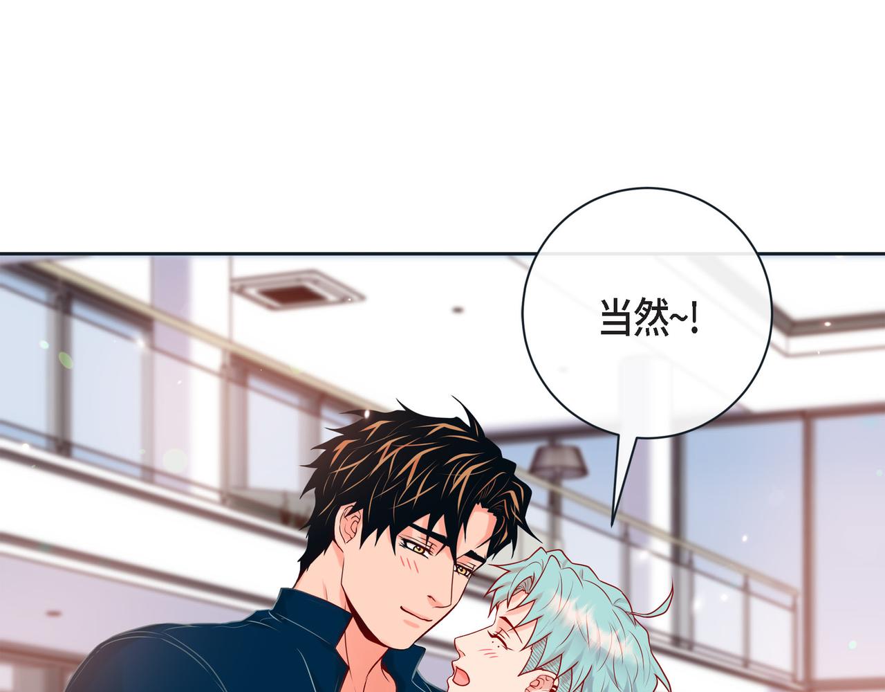 第二季&middot;20&middot;抱抱(1/3)-第42话