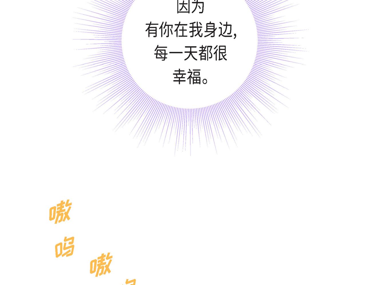 第二季&middot;20&middot;抱抱(1/3)-第42话