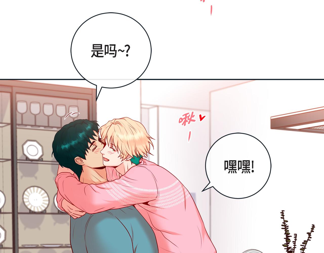 第二季&middot;20&middot;抱抱(1/3)-第42话