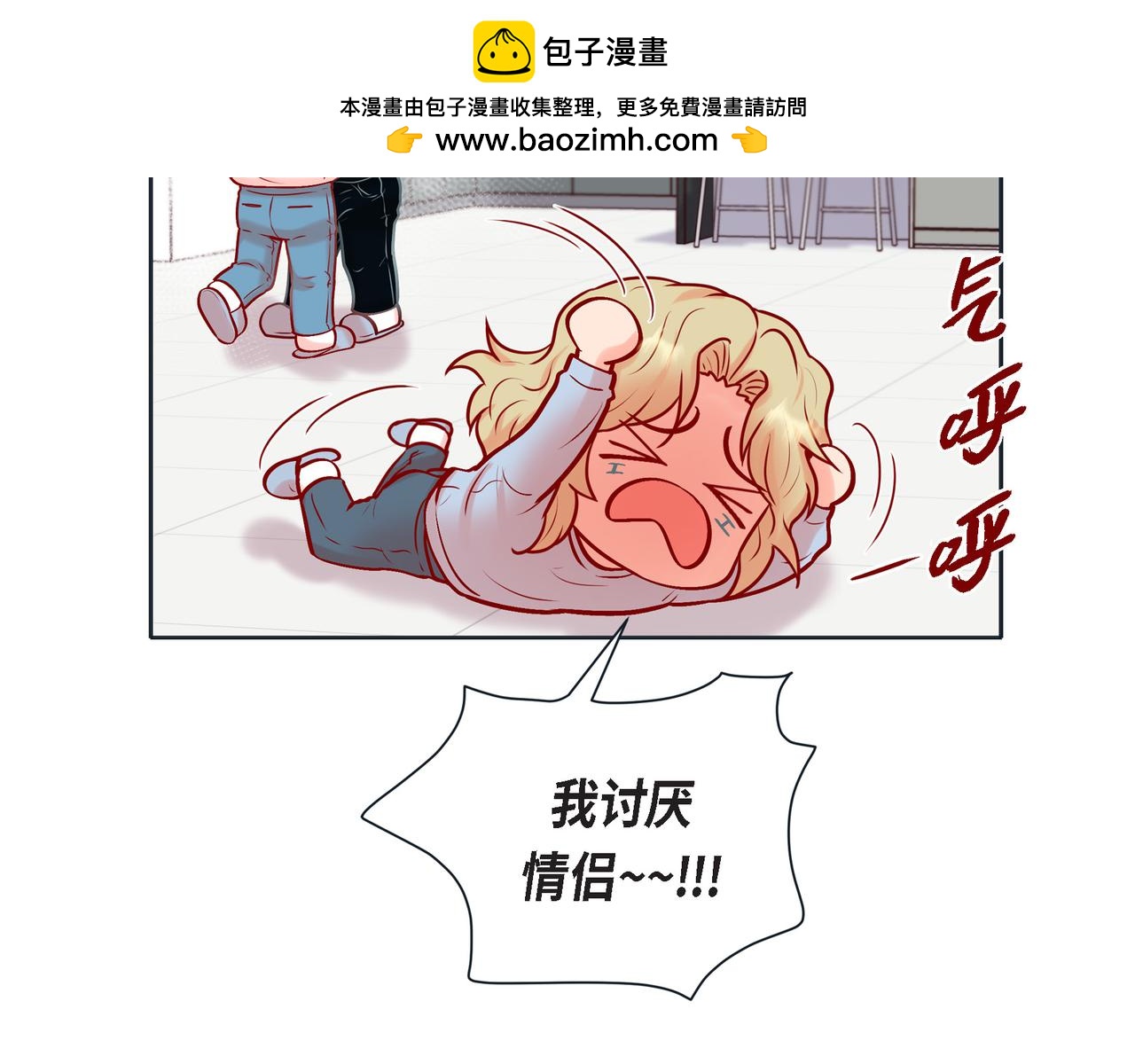 第二季&middot;20&middot;抱抱(1/3)-第42话