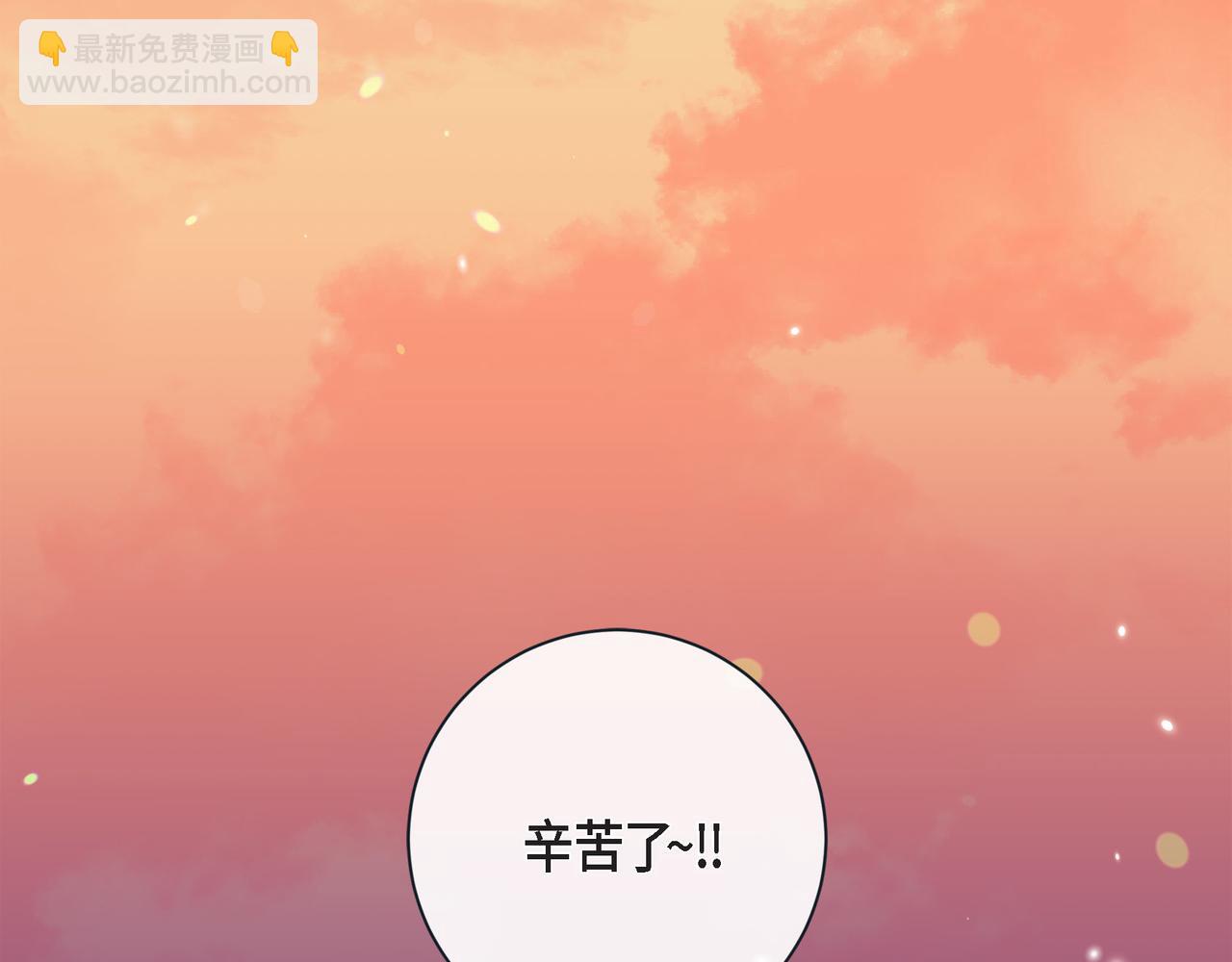 第二季&middot;22&middot;醉酒(1/3)-第44话