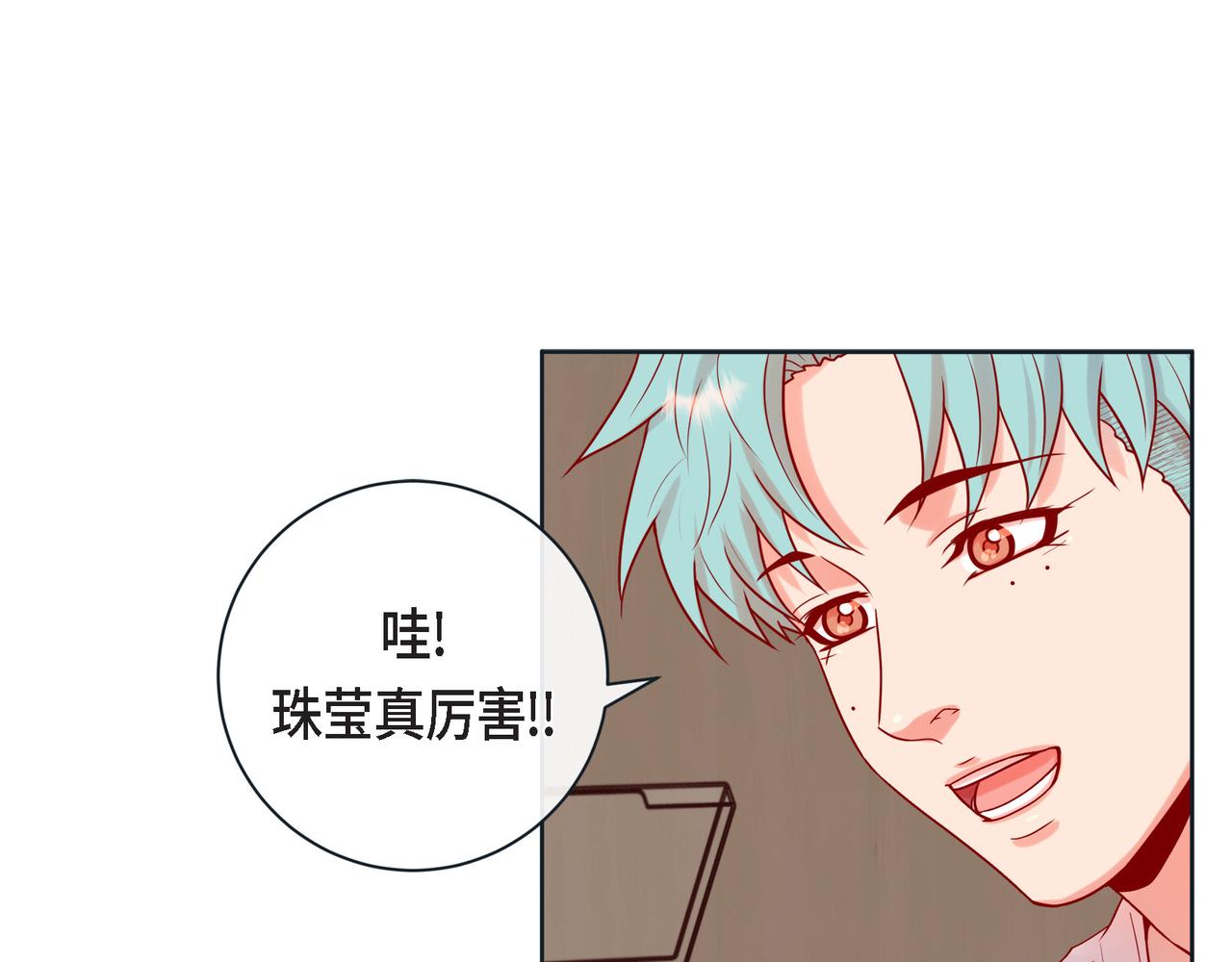 第二季&middot;22&middot;醉酒(1/3)-第44话