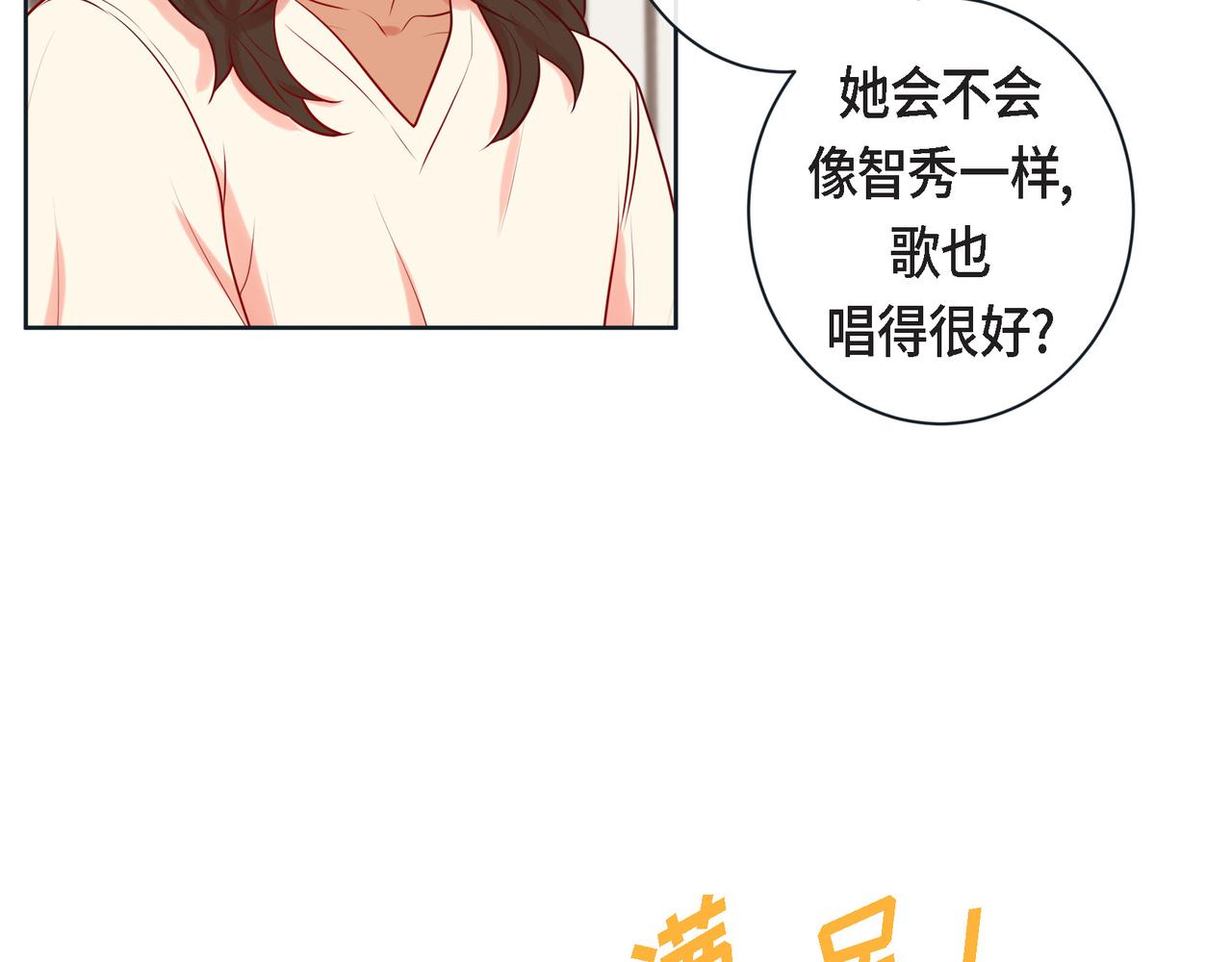 第二季&middot;22&middot;醉酒(1/3)-第44话