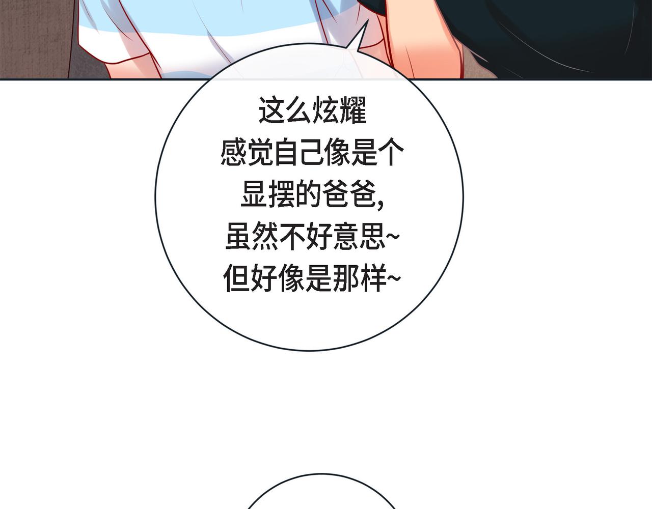 第二季&middot;22&middot;醉酒(1/3)-第44话