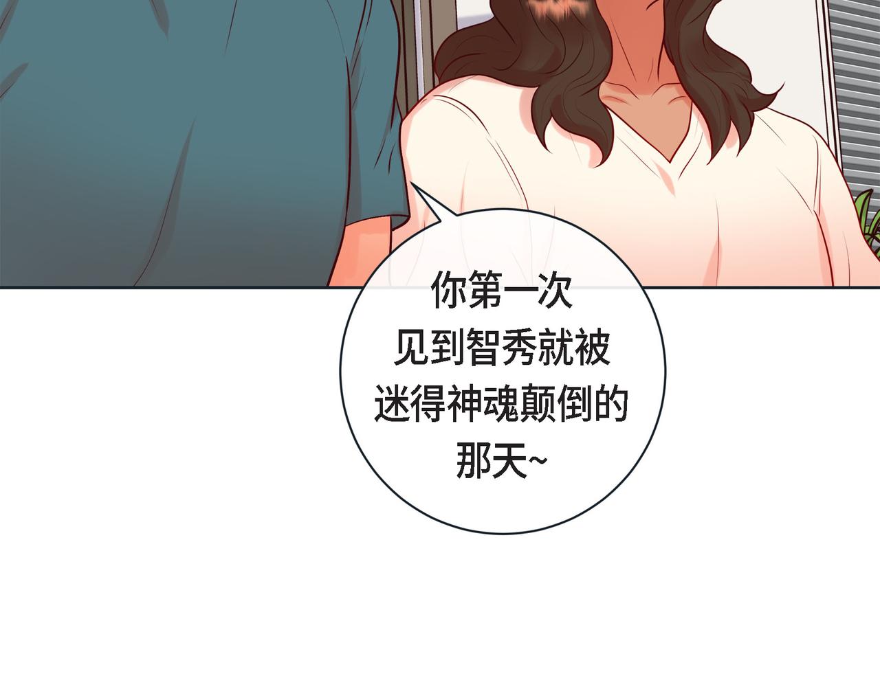 第二季&middot;22&middot;醉酒(1/3)-第44话