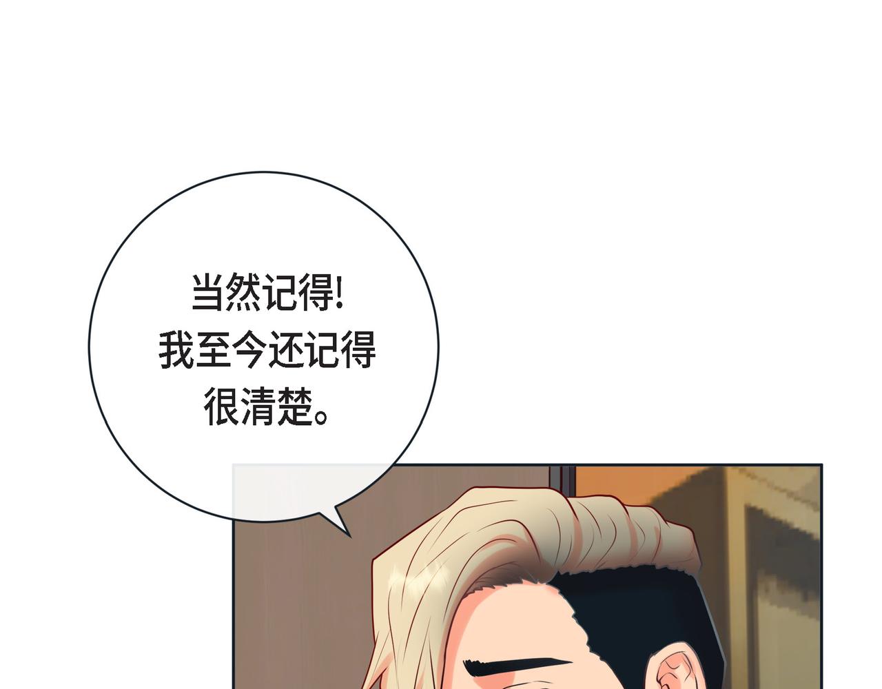 第二季&middot;22&middot;醉酒(1/3)-第44话