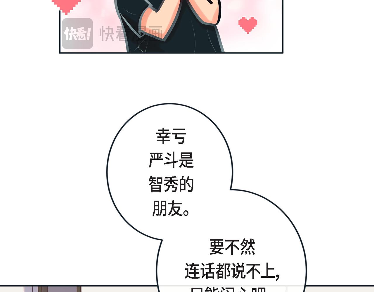 第二季&middot;22&middot;醉酒(1/3)-第44话