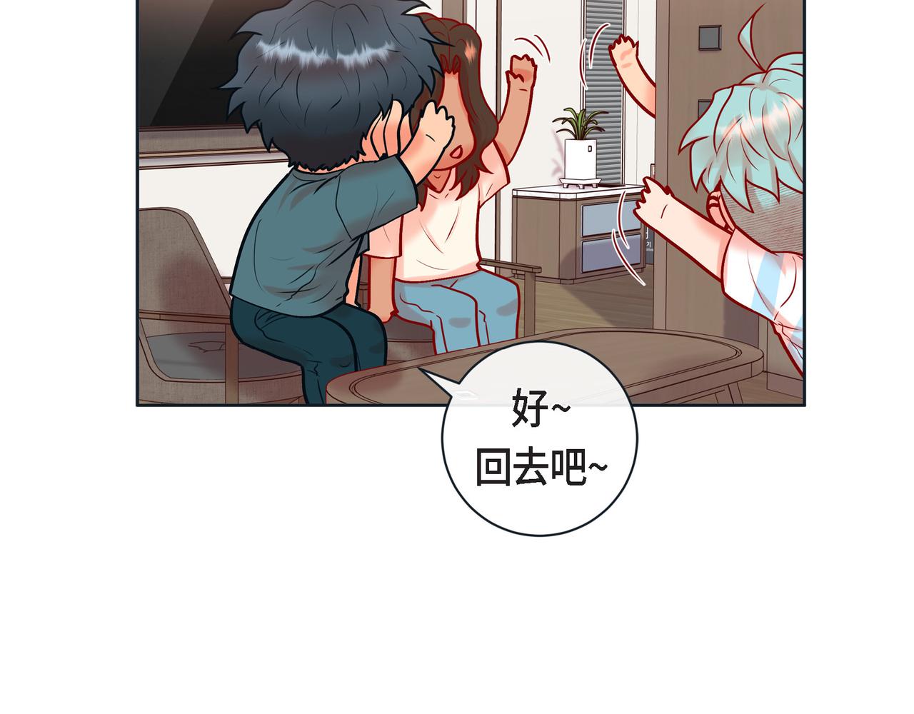 第二季&middot;22&middot;醉酒(1/3)-第44话