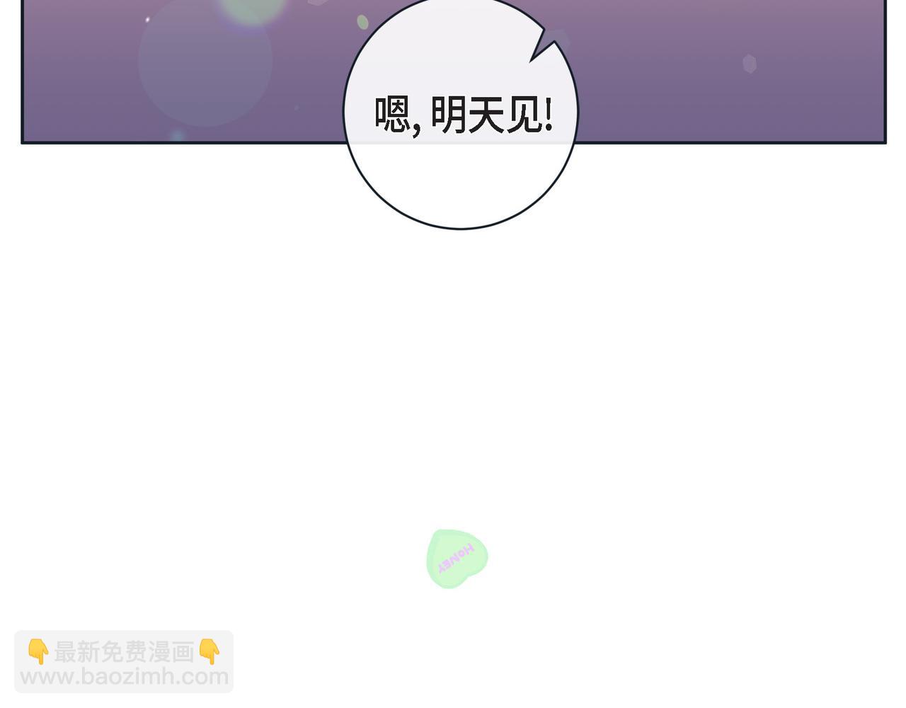 第二季&middot;22&middot;醉酒(1/3)-第44话