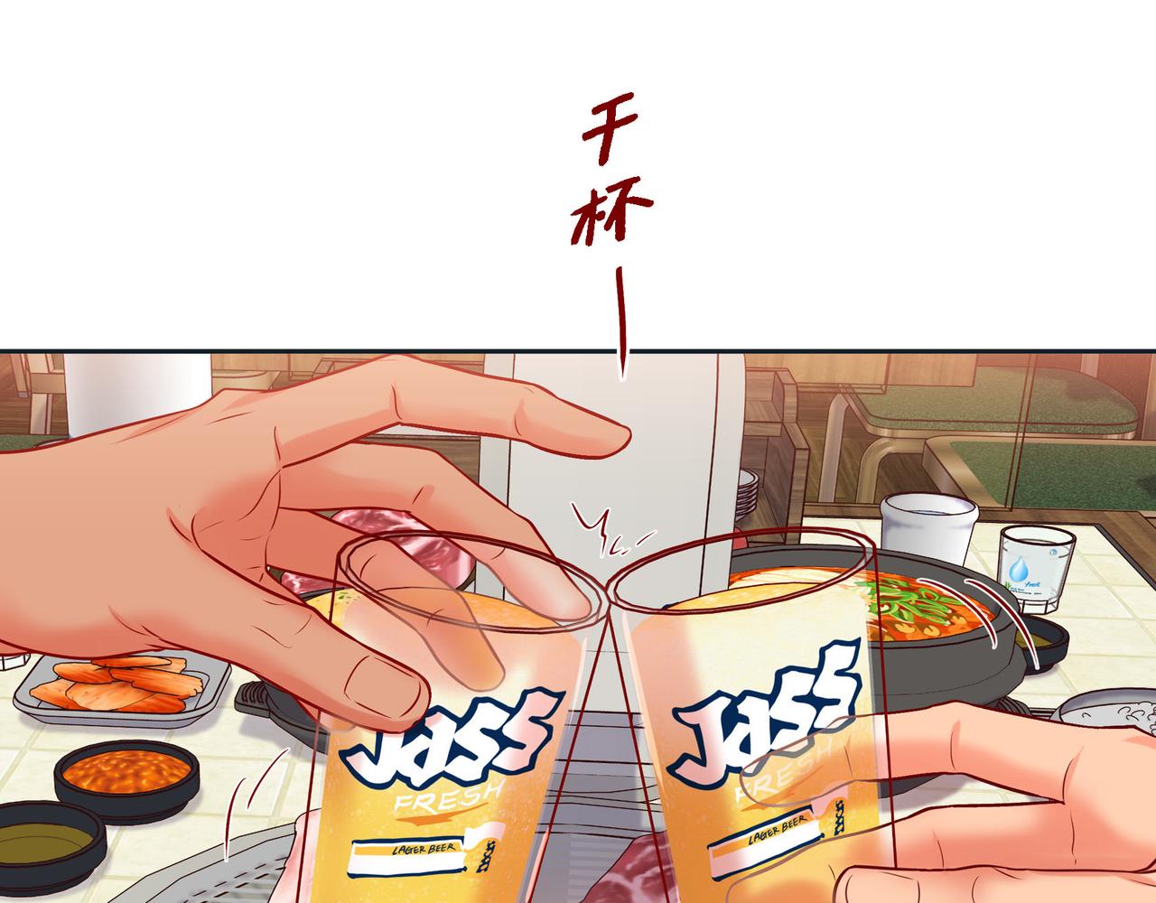 第二季&middot;22&middot;醉酒(1/3)-第44话