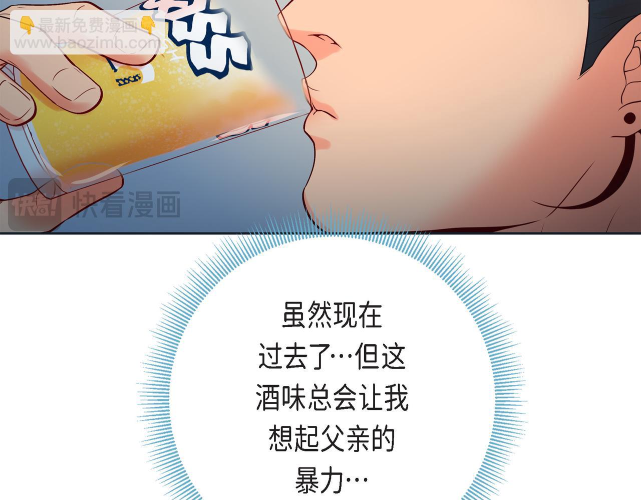 第二季&middot;22&middot;醉酒(1/3)-第44话