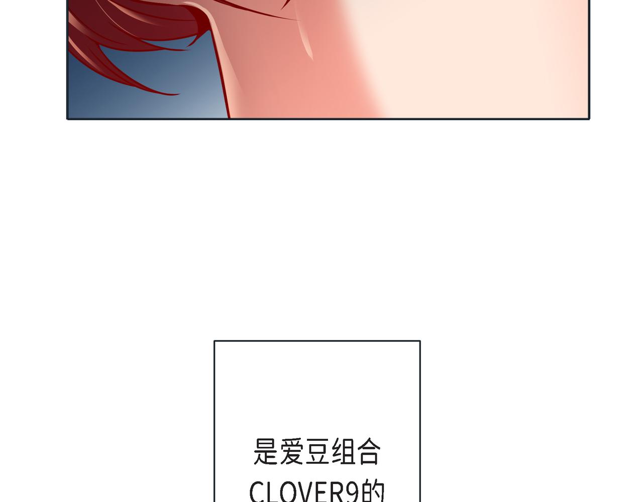 第二季&middot;24&middot;被他吸引(1/3)-第46话