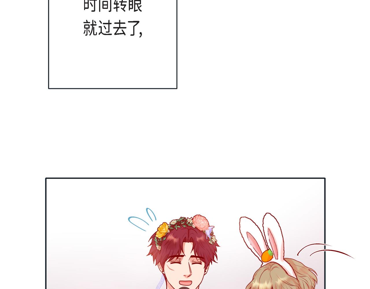 第二季&middot;24&middot;被他吸引(1/3)-第46话