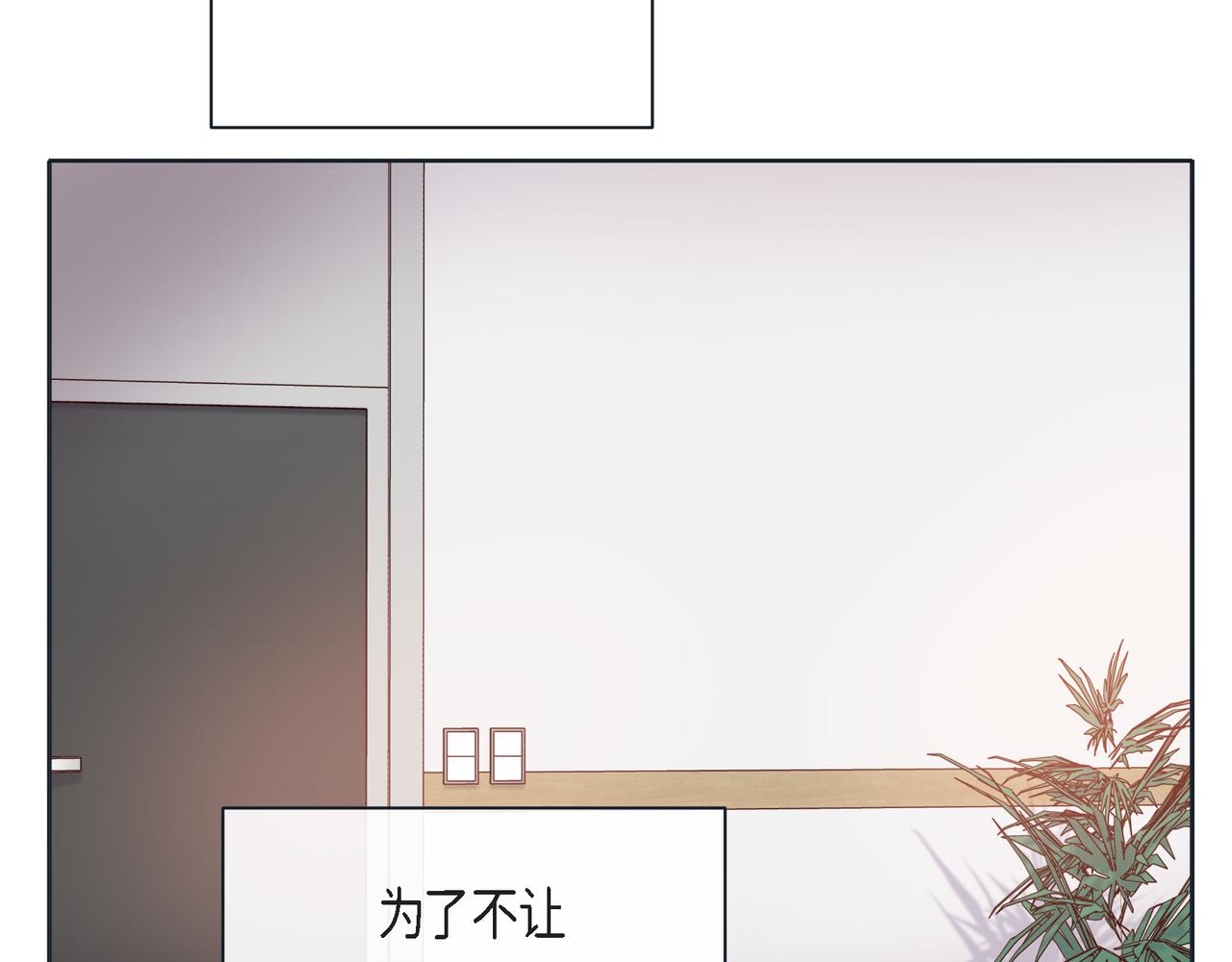 第二季&middot;24&middot;被他吸引(1/3)-第46话