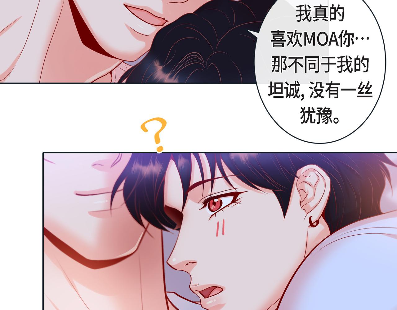 第二季&middot;26&middot;坦白(1/3)-第48话