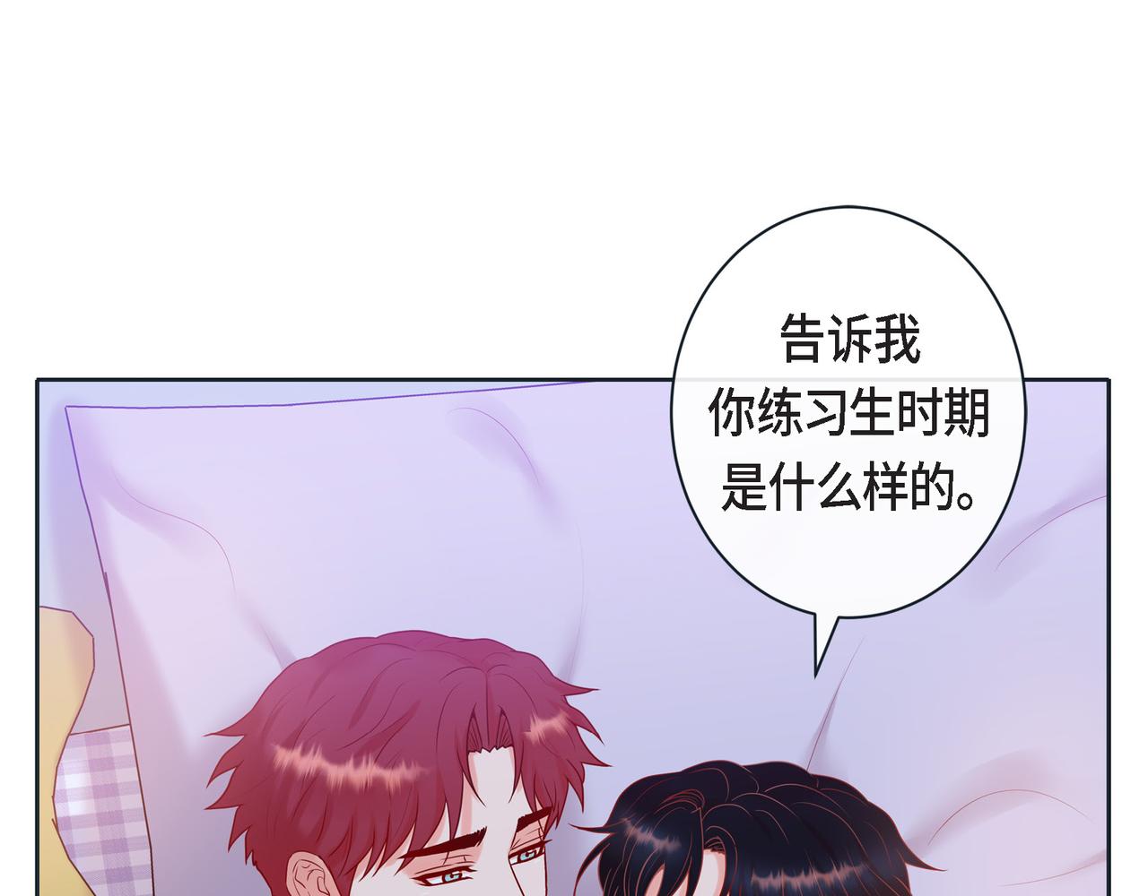 第二季&middot;26&middot;坦白(1/3)-第48话