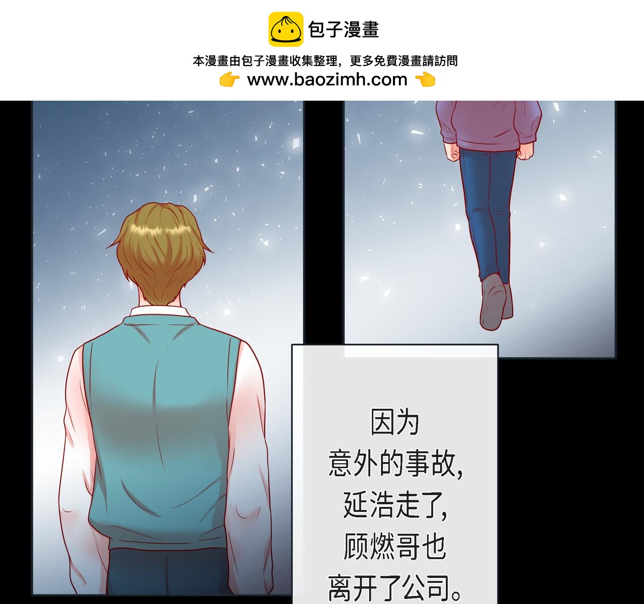 第二季&middot;26&middot;坦白(1/3)-第48话