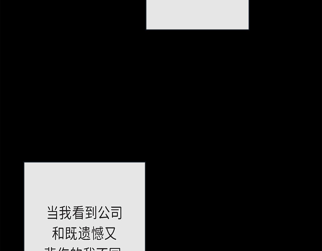 第二季&middot;26&middot;坦白(1/3)-第48话