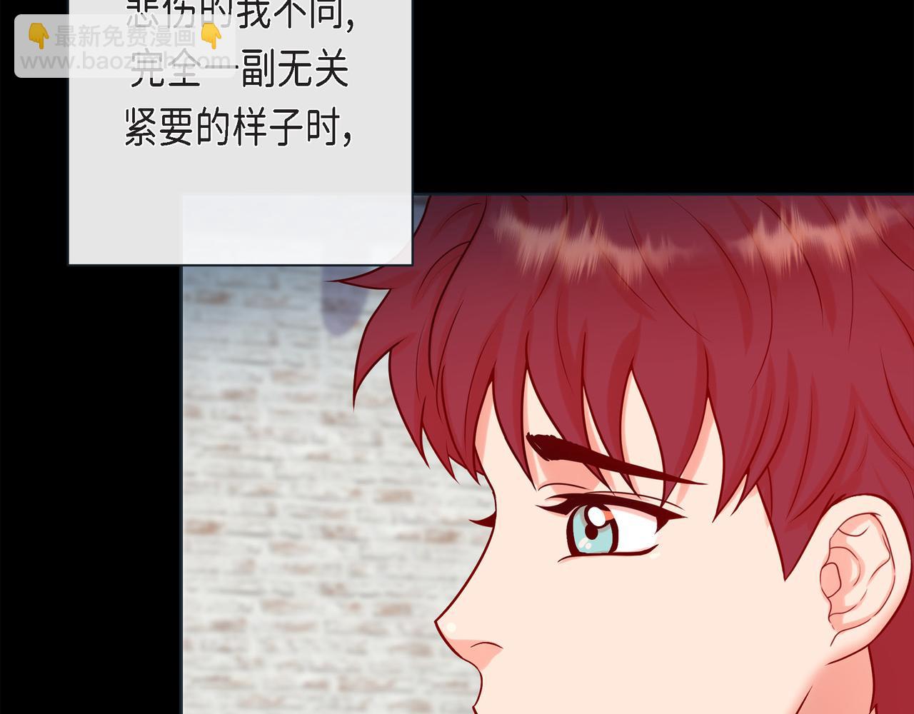 第二季&middot;26&middot;坦白(1/3)-第48话