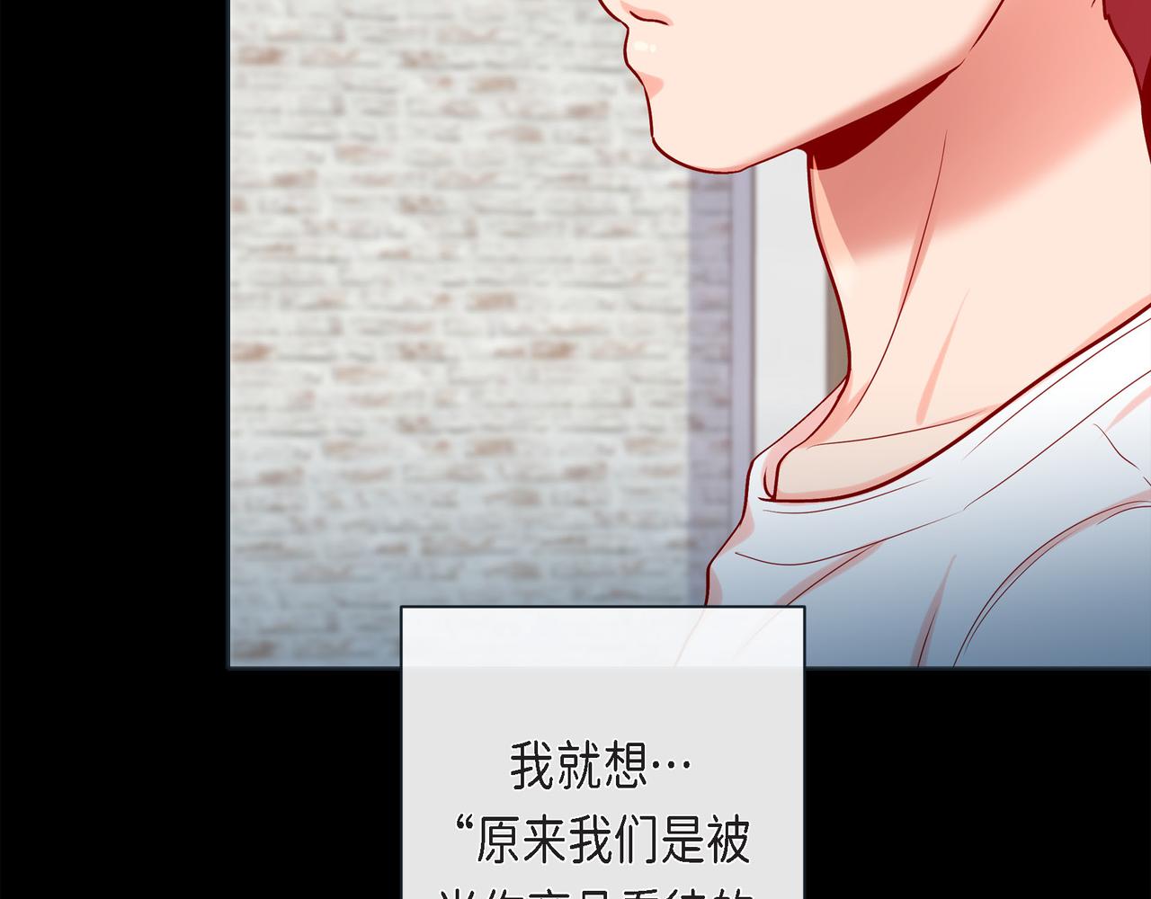 第二季&middot;26&middot;坦白(1/3)-第48话