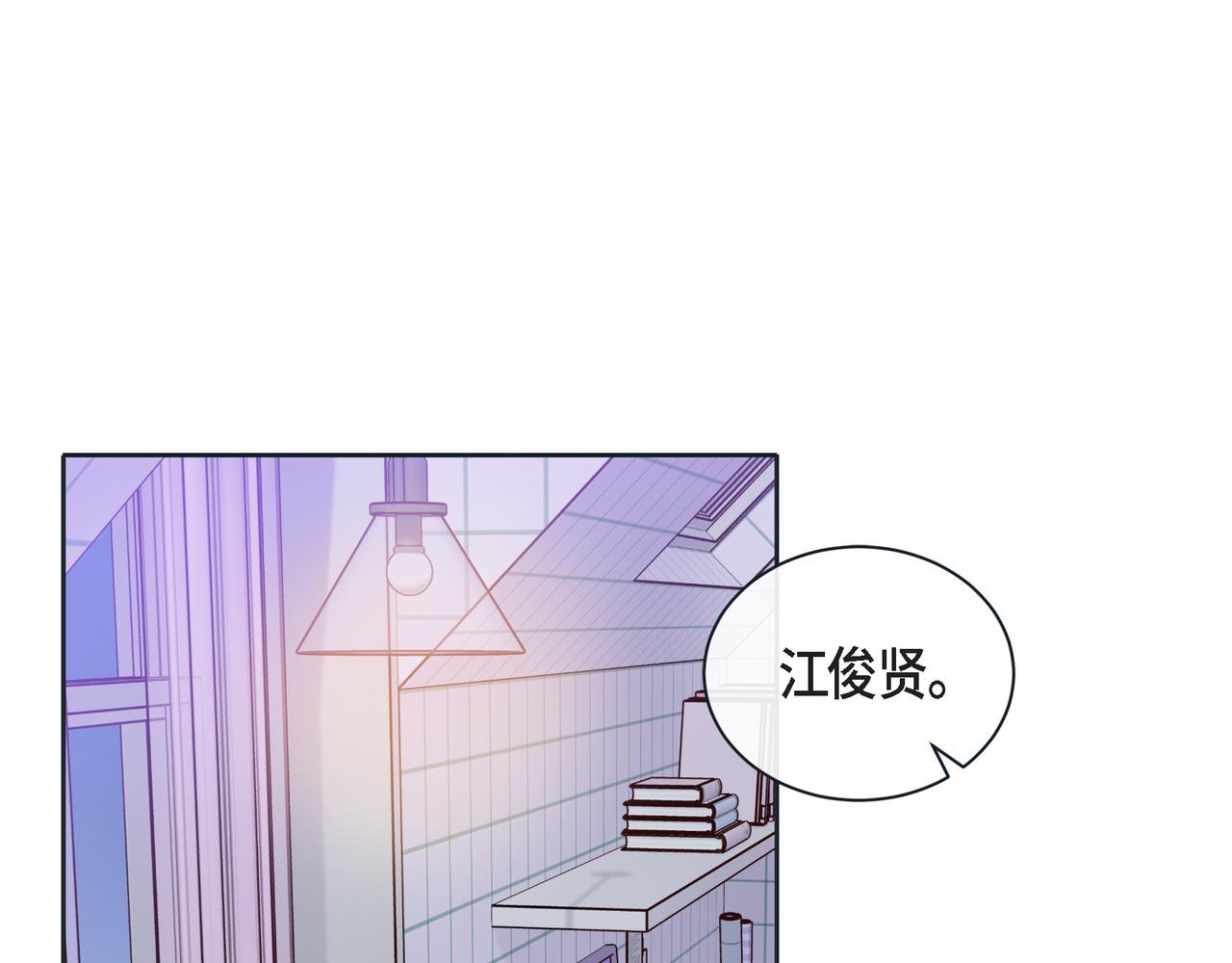 第二季&middot;26&middot;坦白(1/3)-第48话