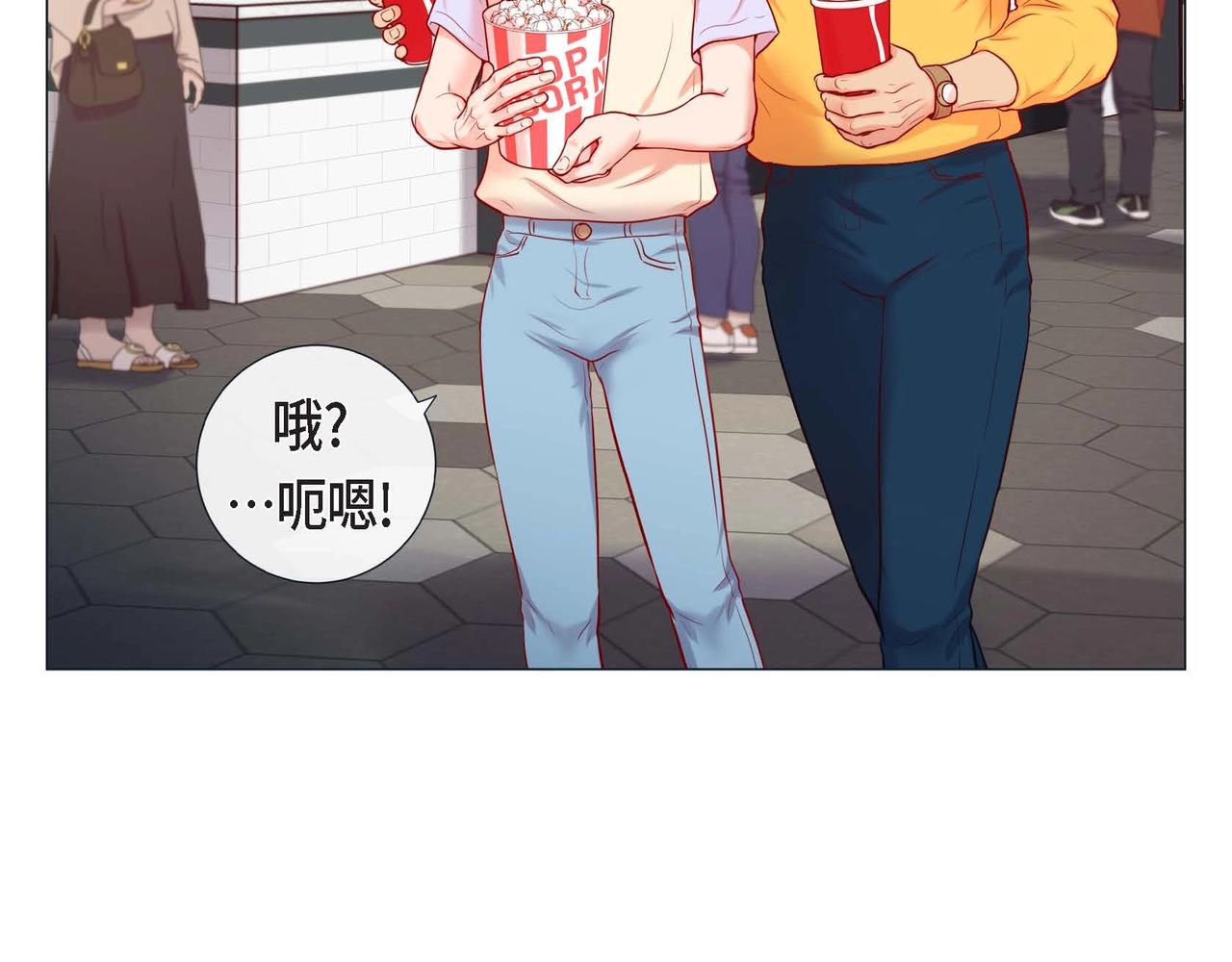 第5话 这是约会吧(1/3)-第6话