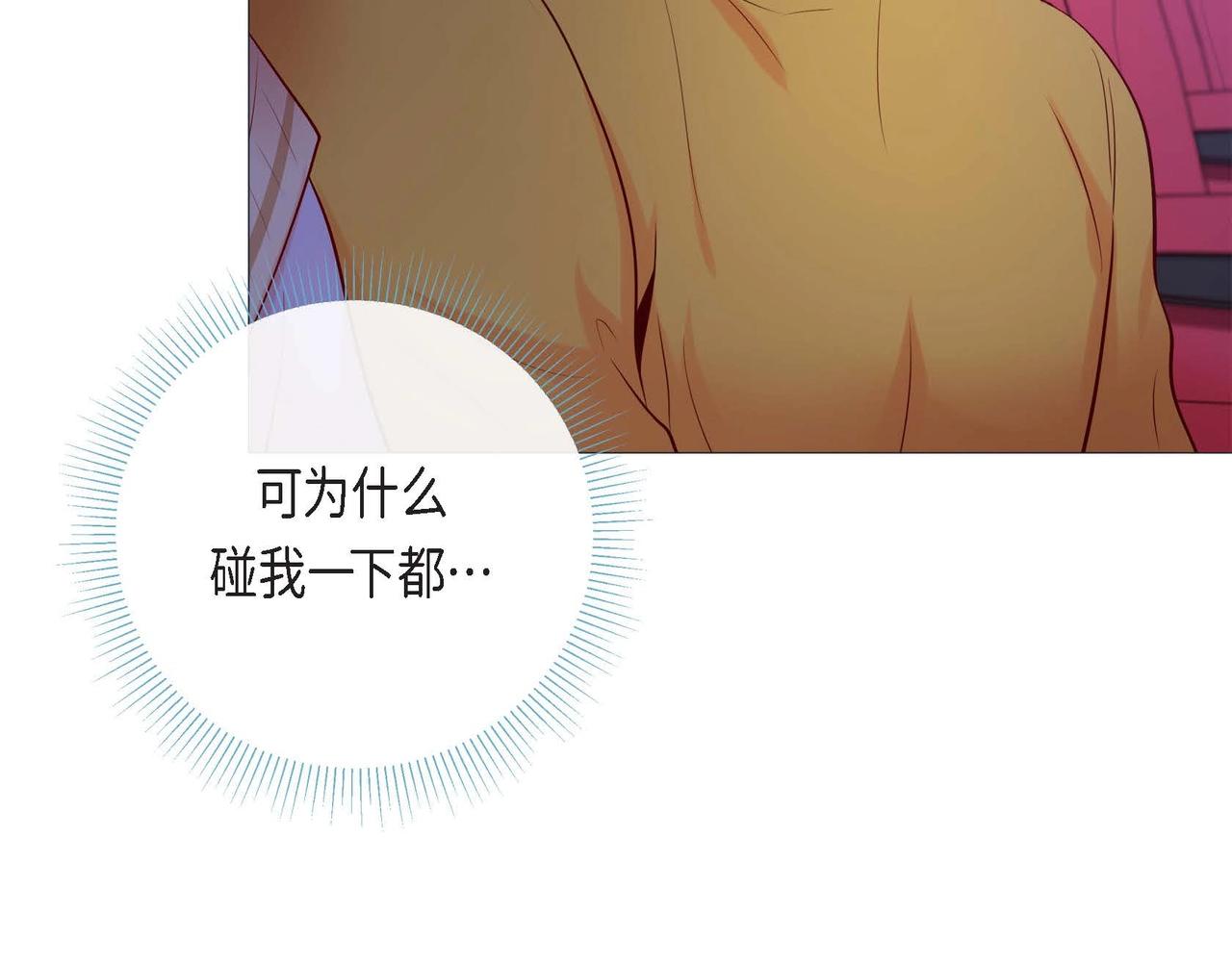 第5话 这是约会吧(1/3)-第6话