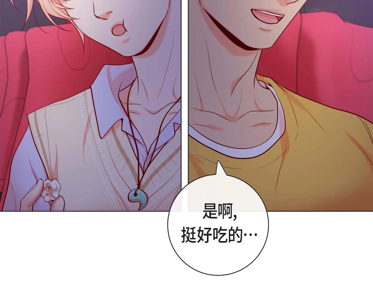 第5话 这是约会吧(1/3)-第6话