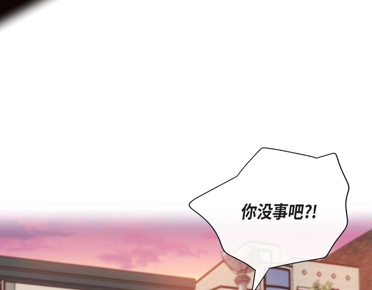 第5话 这是约会吧(1/3)-第6话