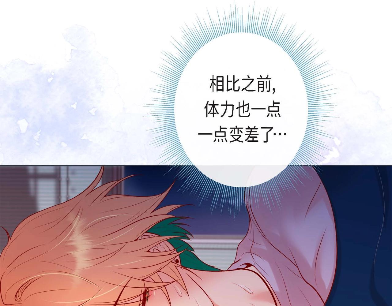 第5话 这是约会吧(1/3)-第6话