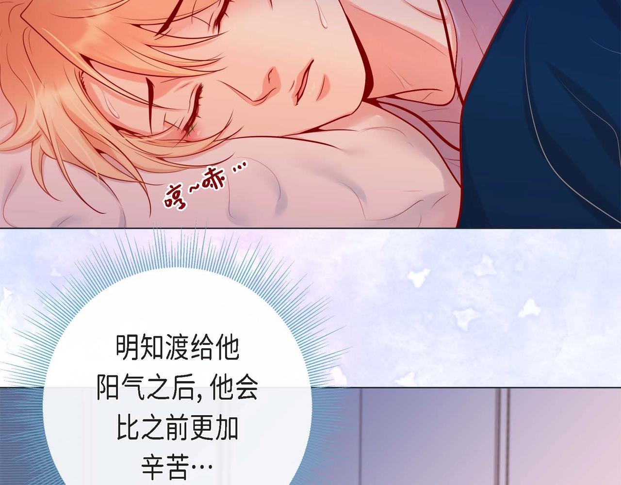 第5话 这是约会吧(1/3)-第6话