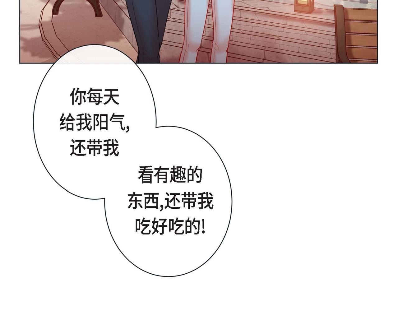 第5话 这是约会吧(1/3)-第6话