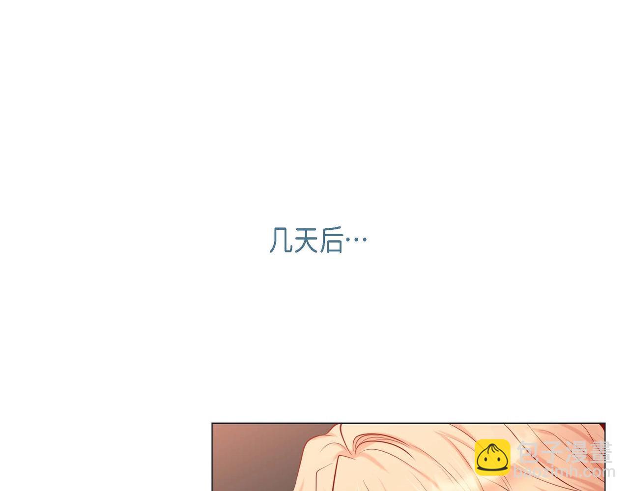 第5话 这是约会吧(1/3)-第6话