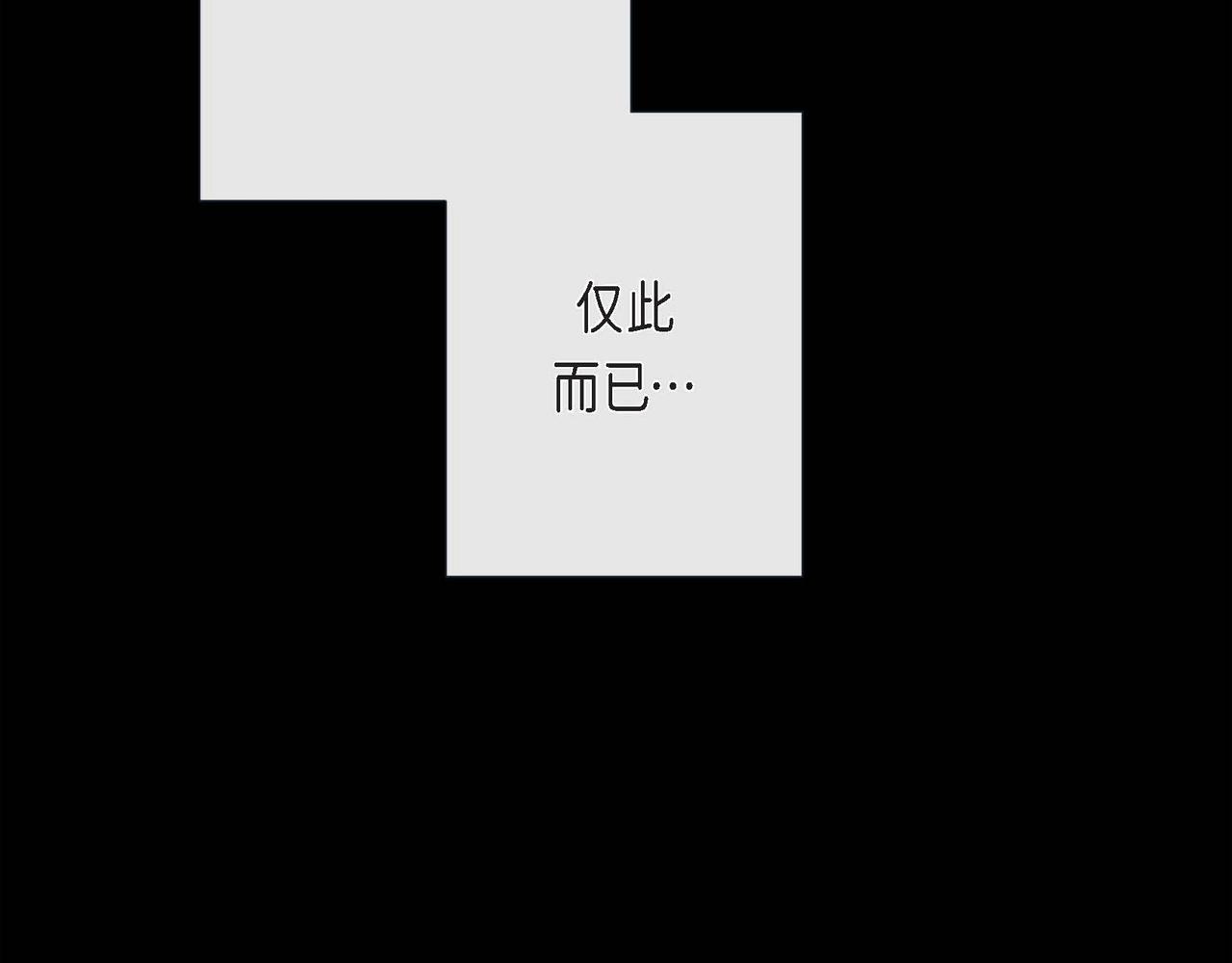 第7话 荆介真可爱(1/3)-第8话