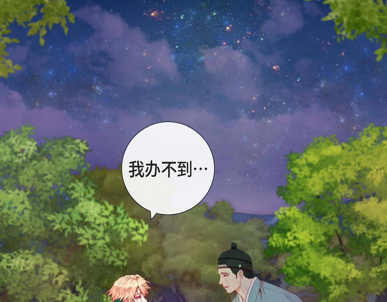 第7话 荆介真可爱(1/3)-第8话